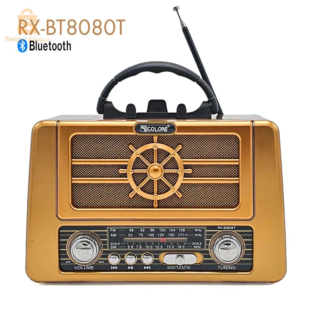 جهاز استقبال راديو بلوتوث قابل للشحن من جولون RX-BT8080S$👍
