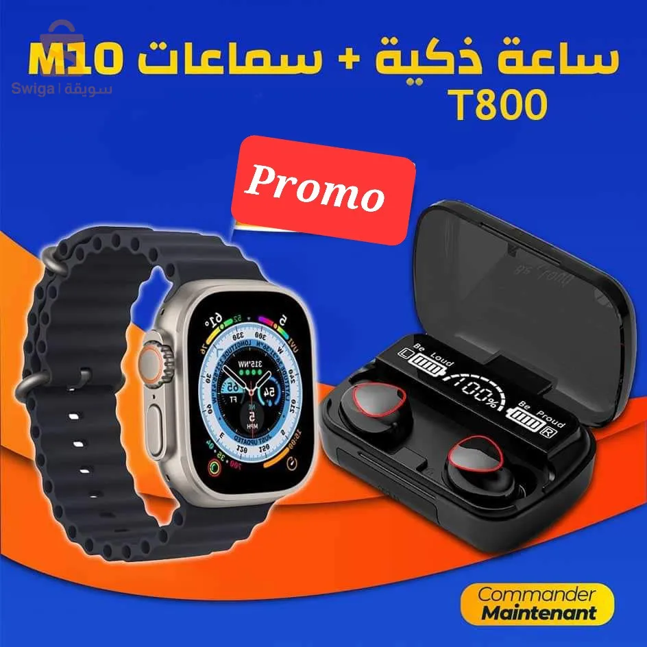 Pack smart watch t800 ultra + M10 Bluetooth headphones with power bank