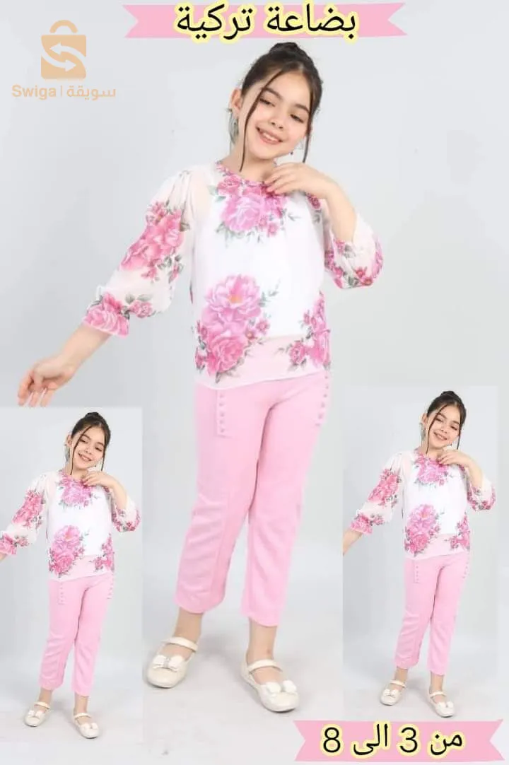 ملابس تركية
