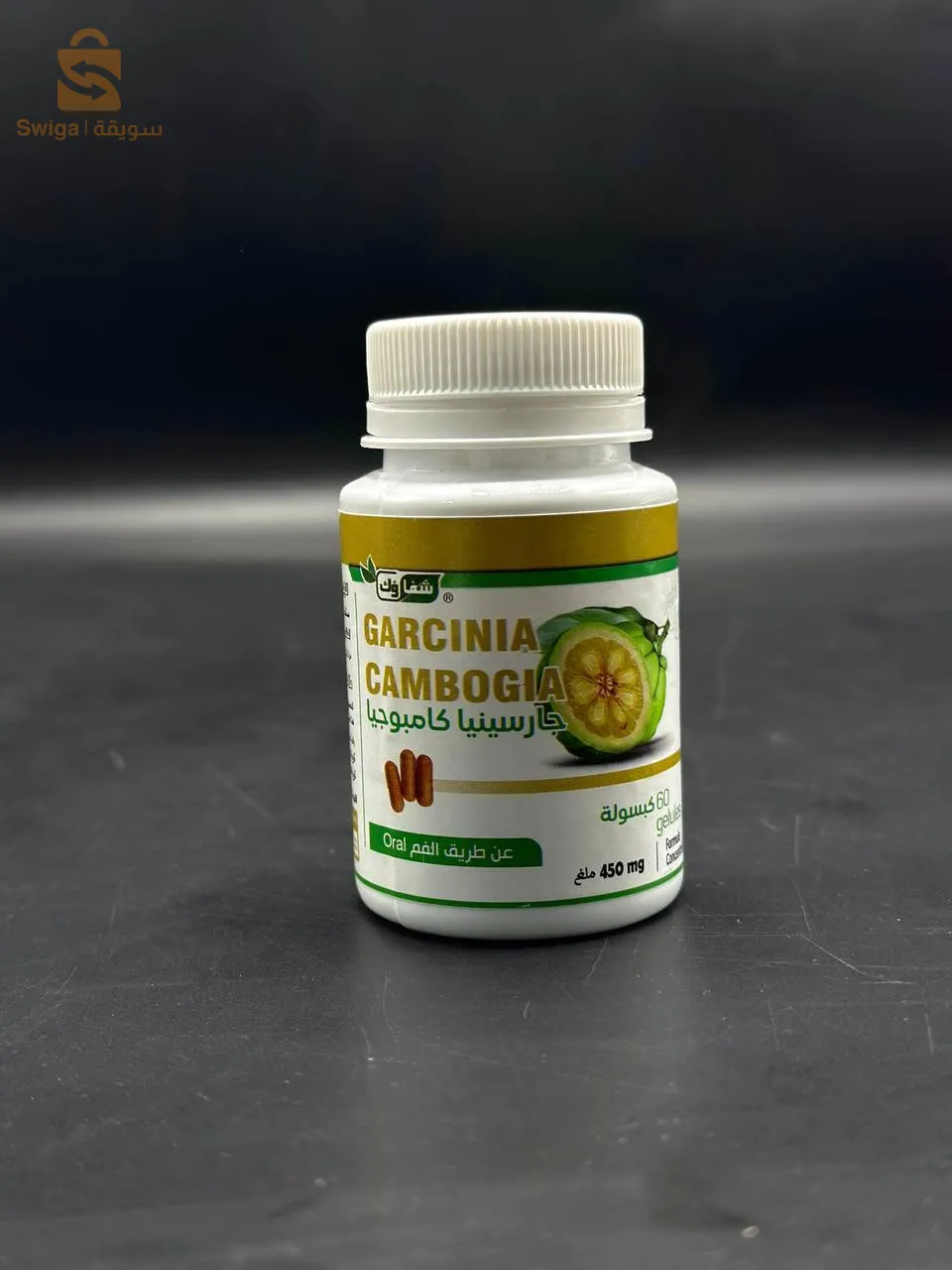 Garcinia gambogia 450 mg