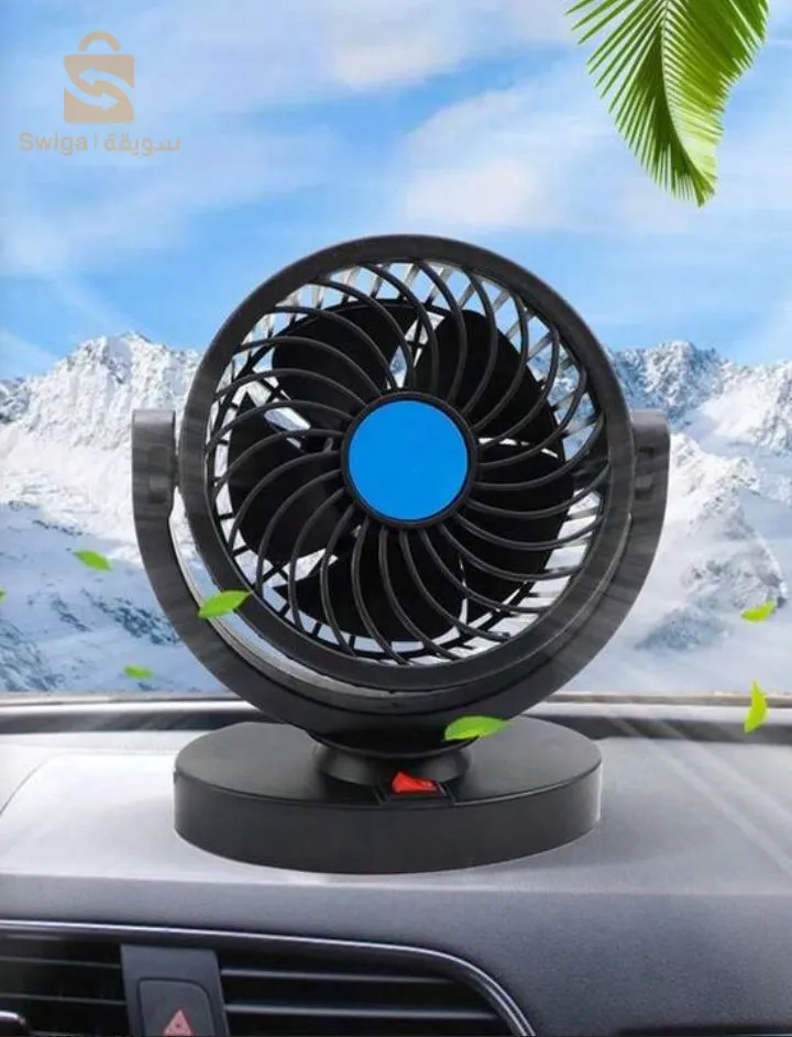 مروحة كهربائية 12 فولت للوحة القيادة في السيارة، تدور بزاوية 360 درجة.