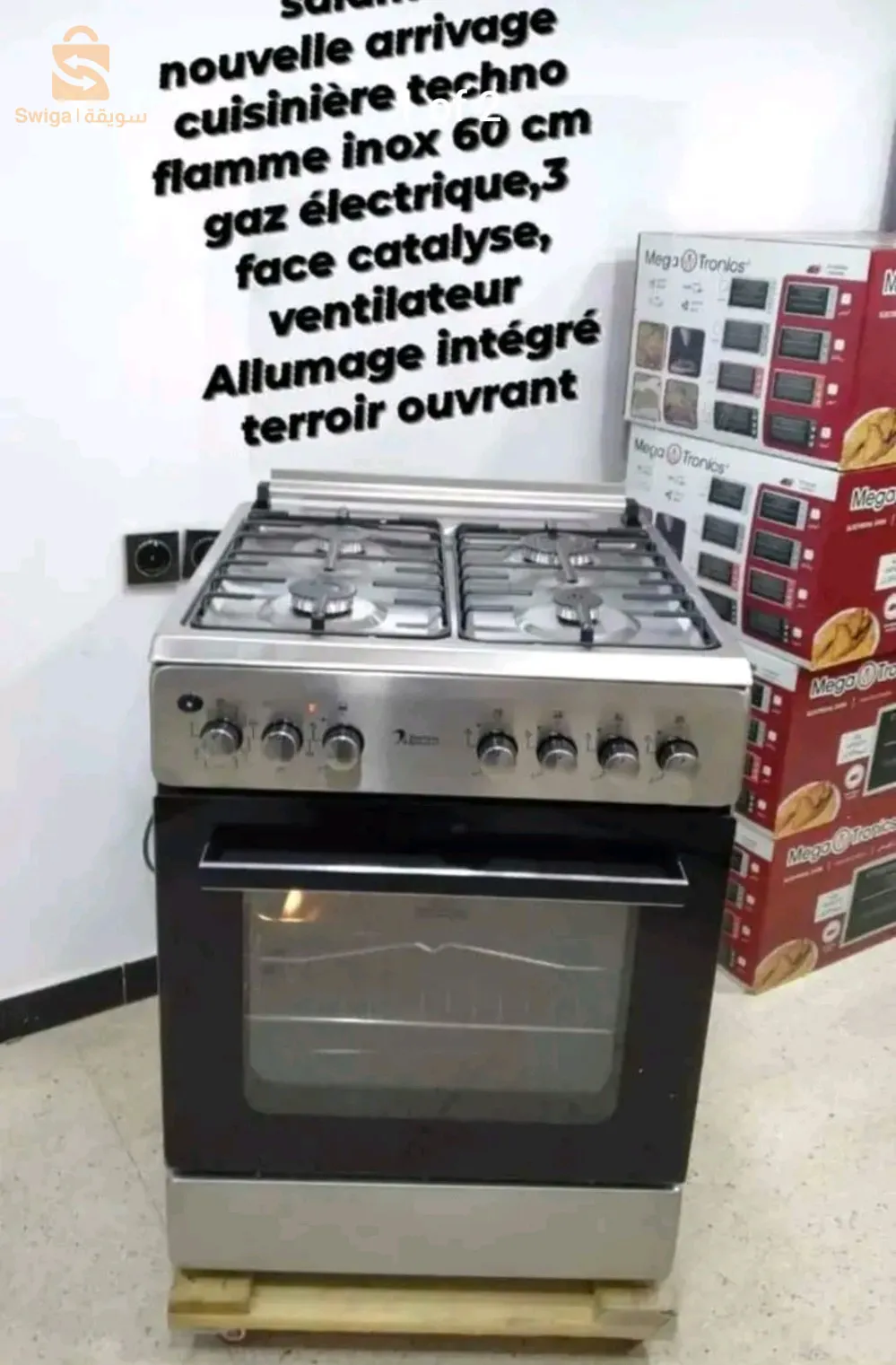 Cuisinière TECHNO FLAMME