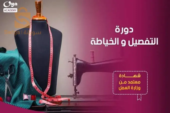 توفر شركة نيوفيزيون انترنتسيونال فرصة عمل وعلم خلصات اسبوعية