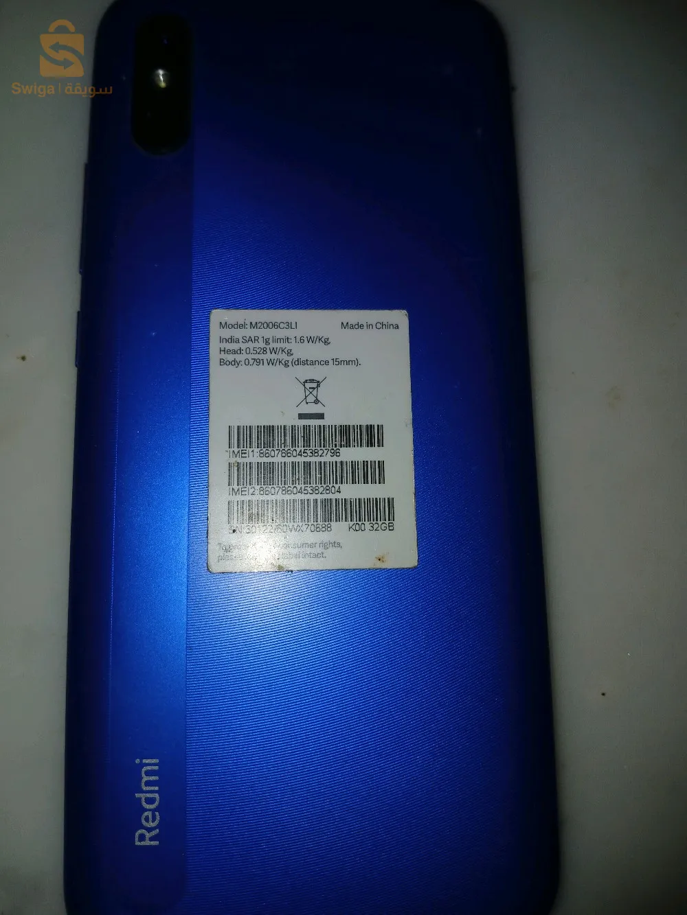 هاتف redmi9a
