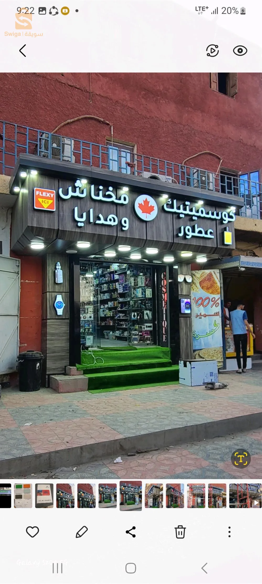 ورقلة