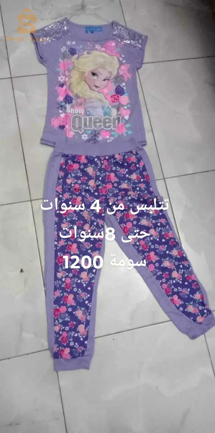 ملابس اطفال