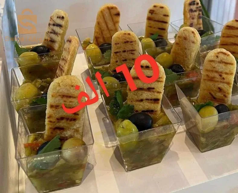 مملحات بريستيج 🍔🐼