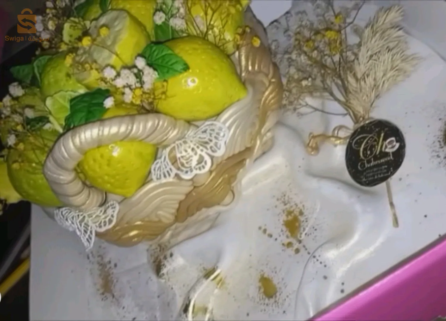 حلوة تقليدية