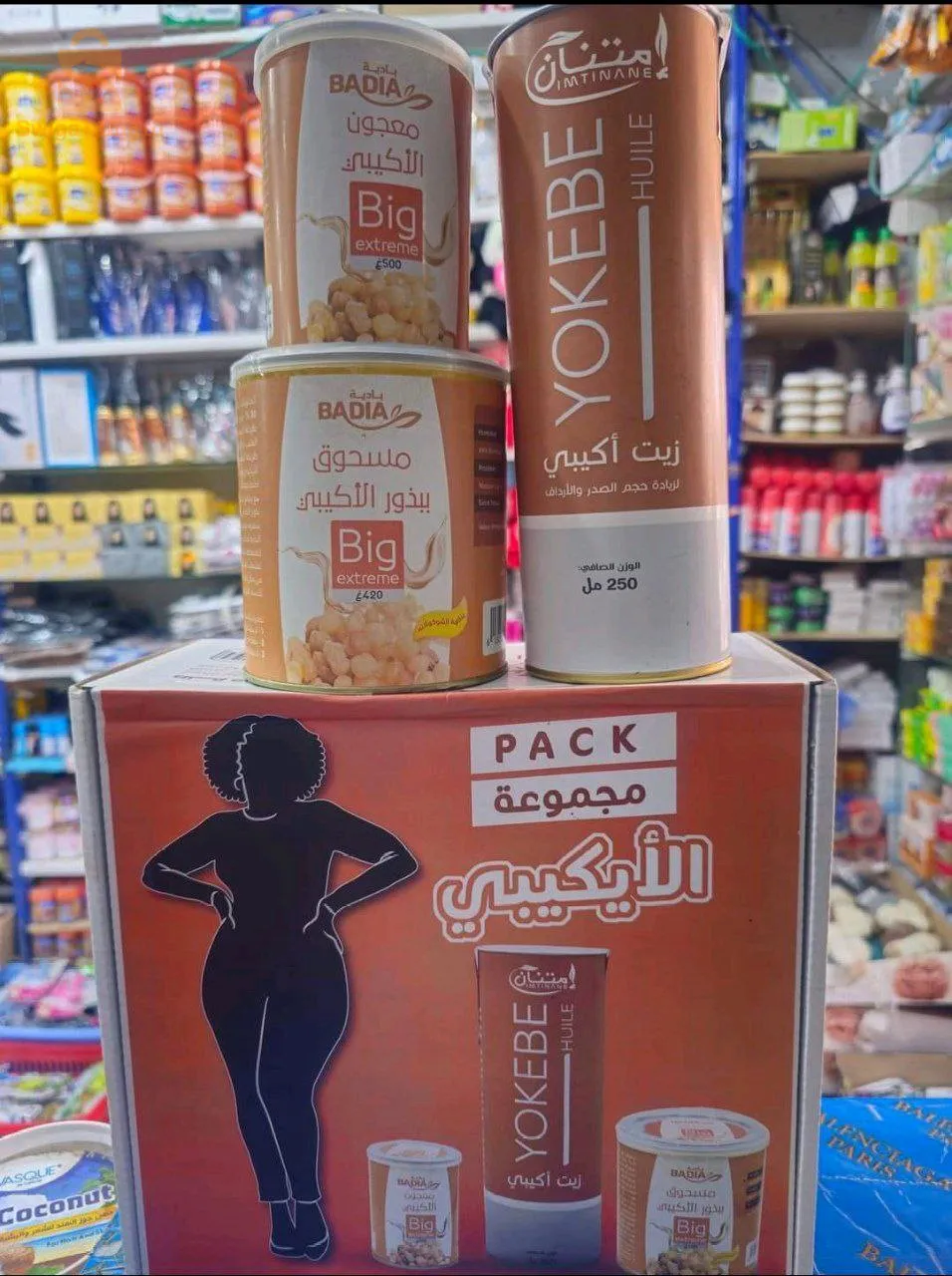 مجموعة الأكيپي لشد وتكبير الصدر والأرداف