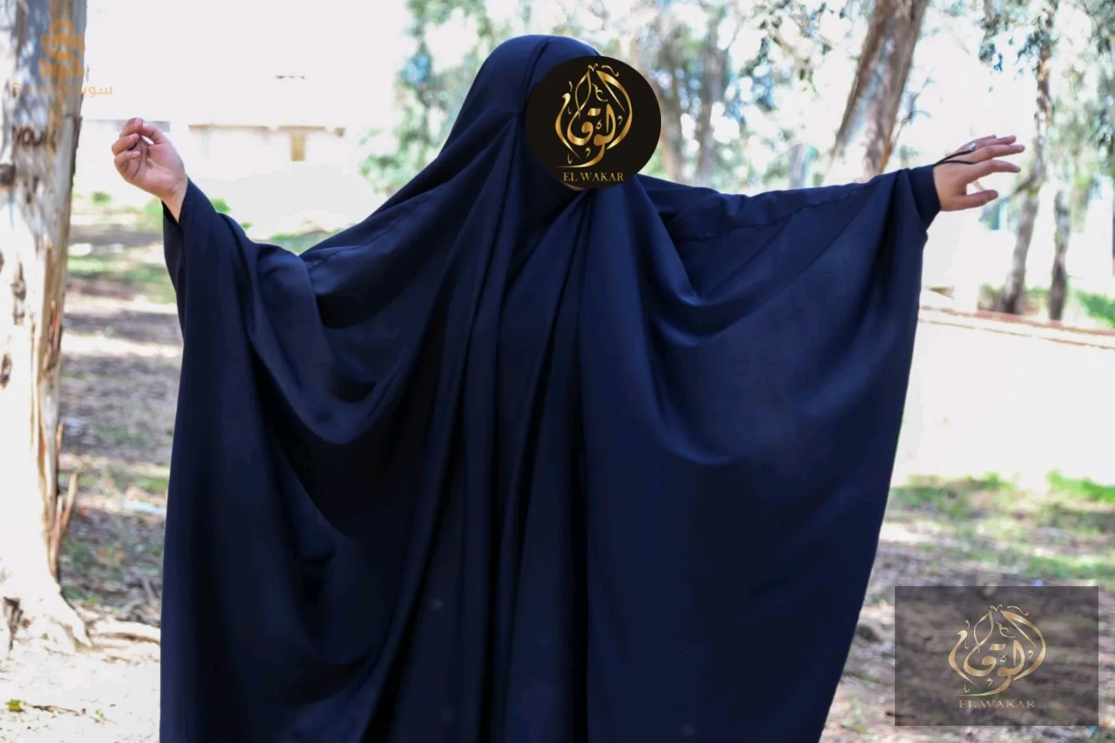 قالمة