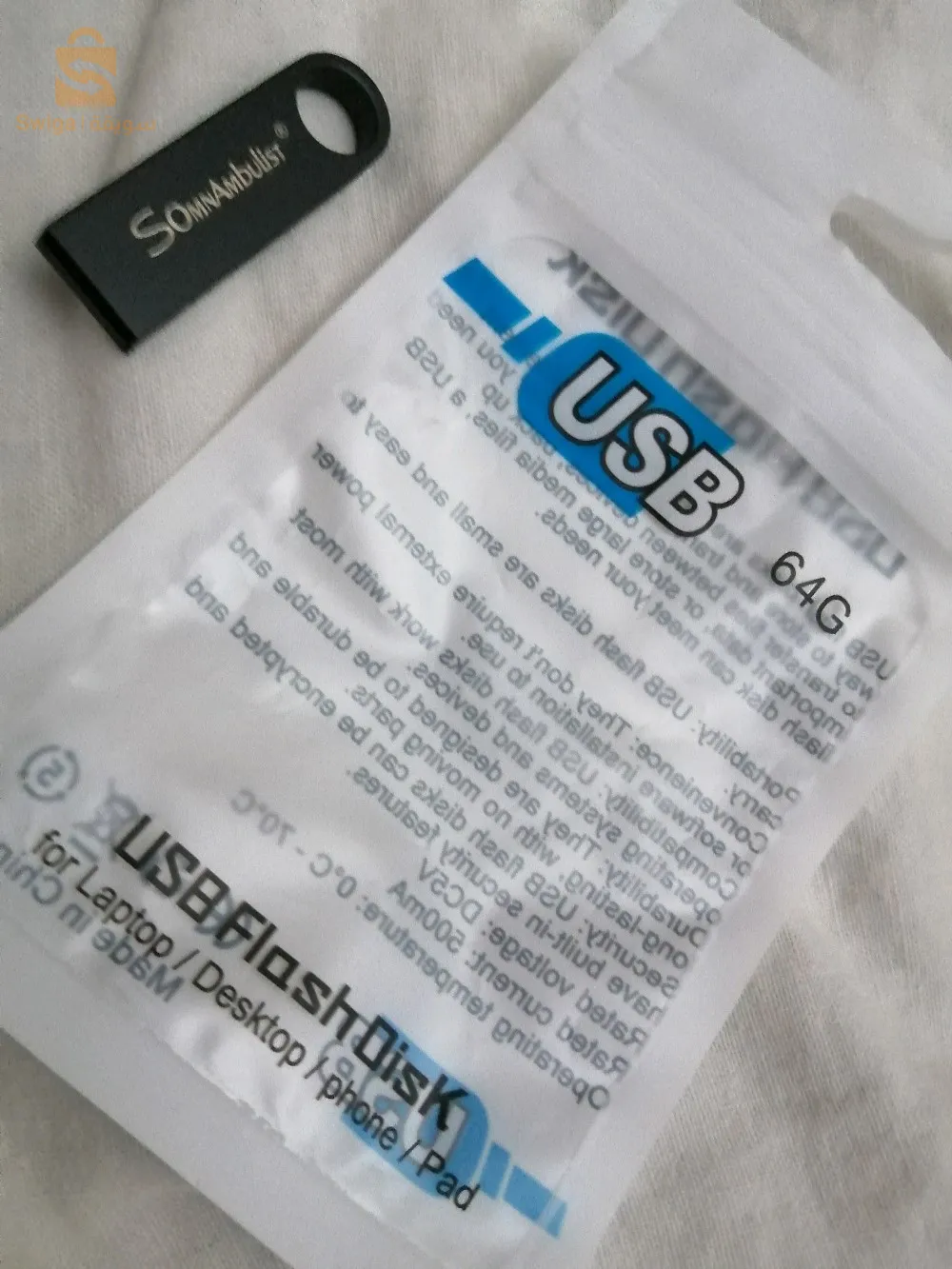 حي الإقامة رقم 20