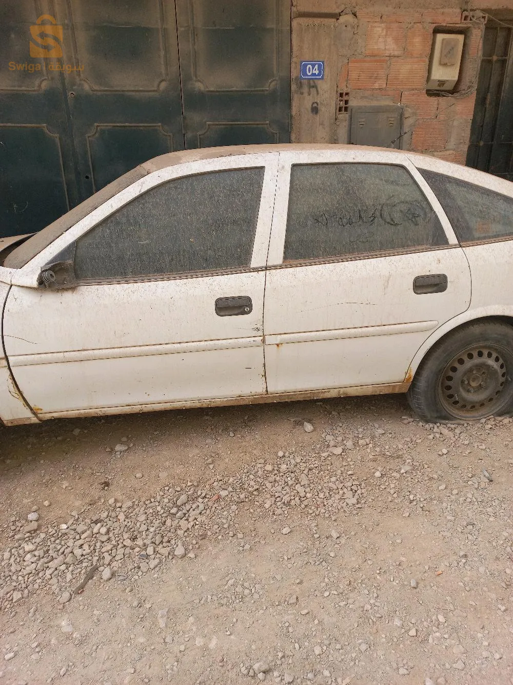 كابو اوبال فكترا وليزال اوبال فكترا وبيبان اوبال فكتر