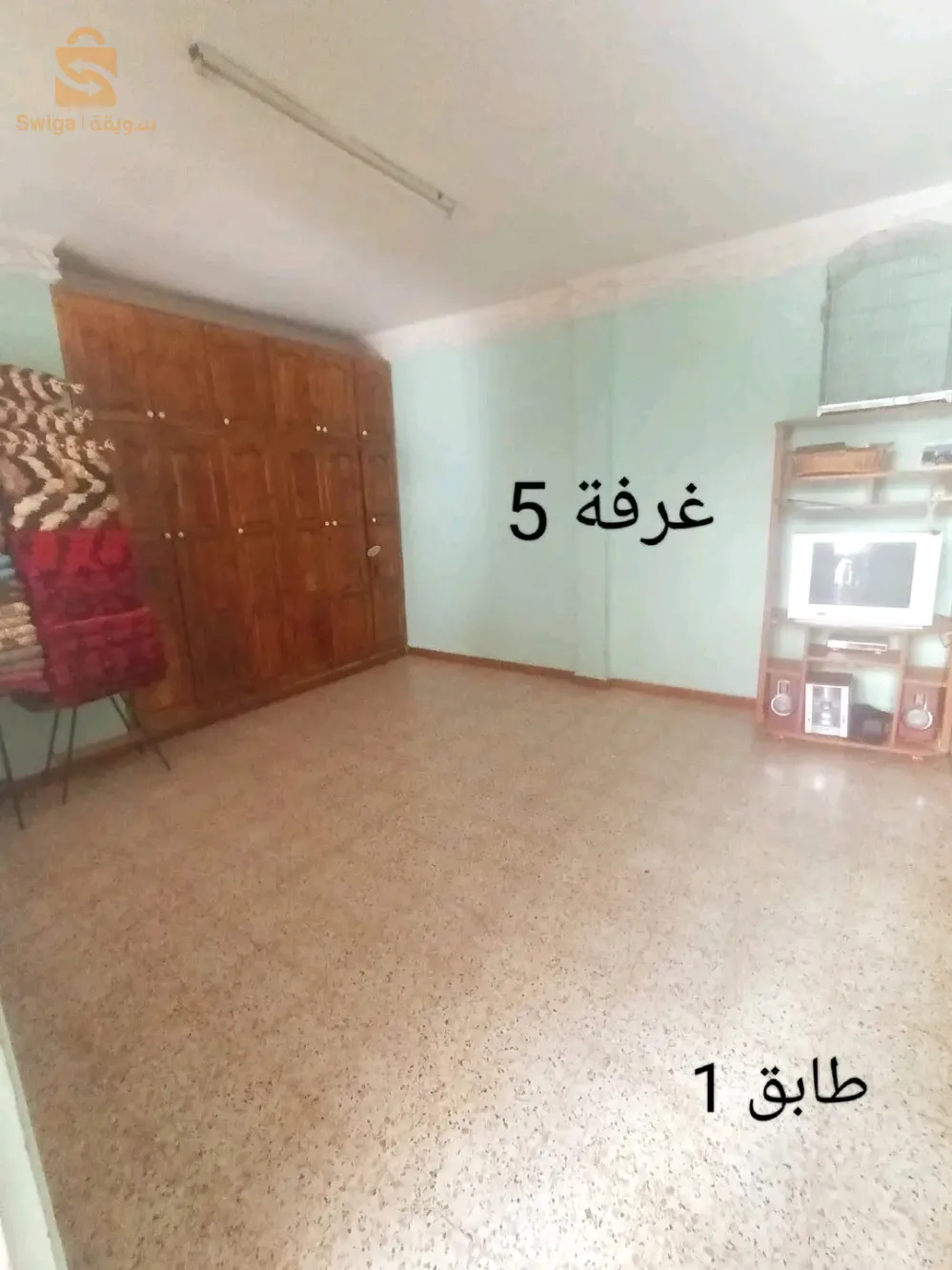 منزل للبيع