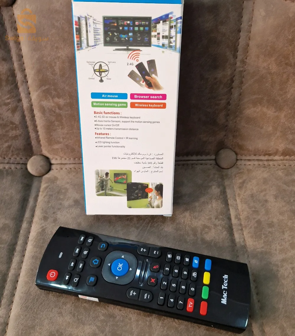 smart TV remote control