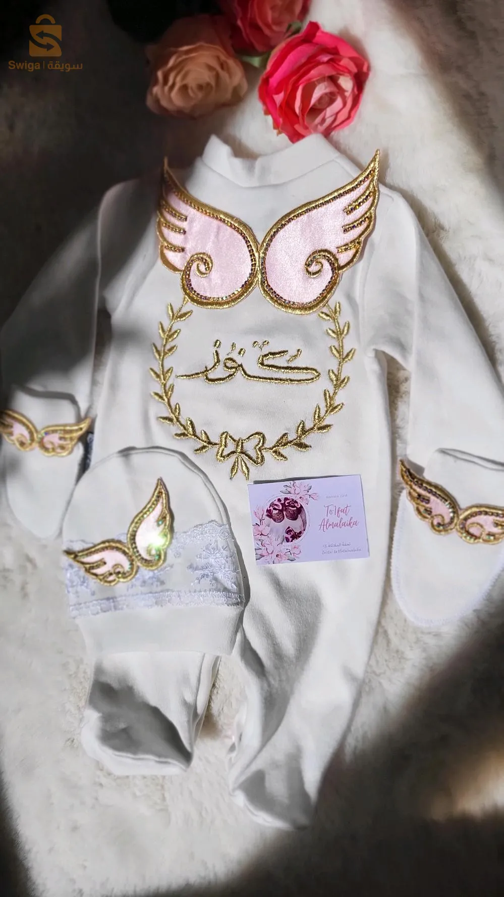 ملابس رضع للسبوع و المناسبات