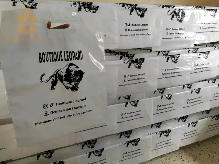 أكياس حسب الطلب