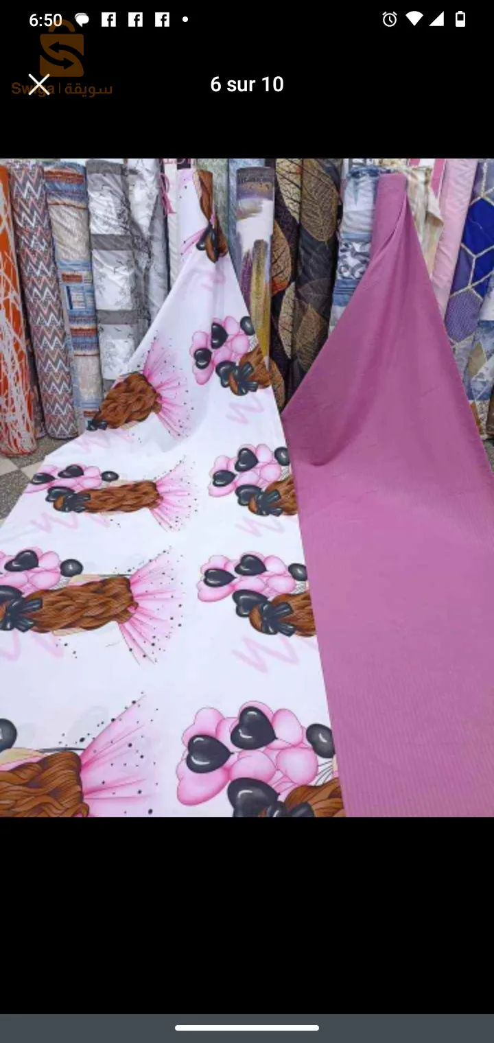 الجزائر الوسطى