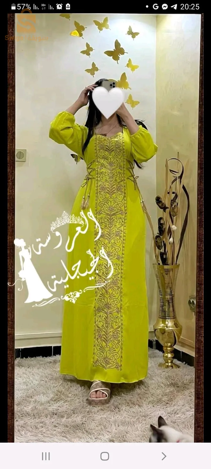 بيع جبة نسائية 
حقائب
احذية