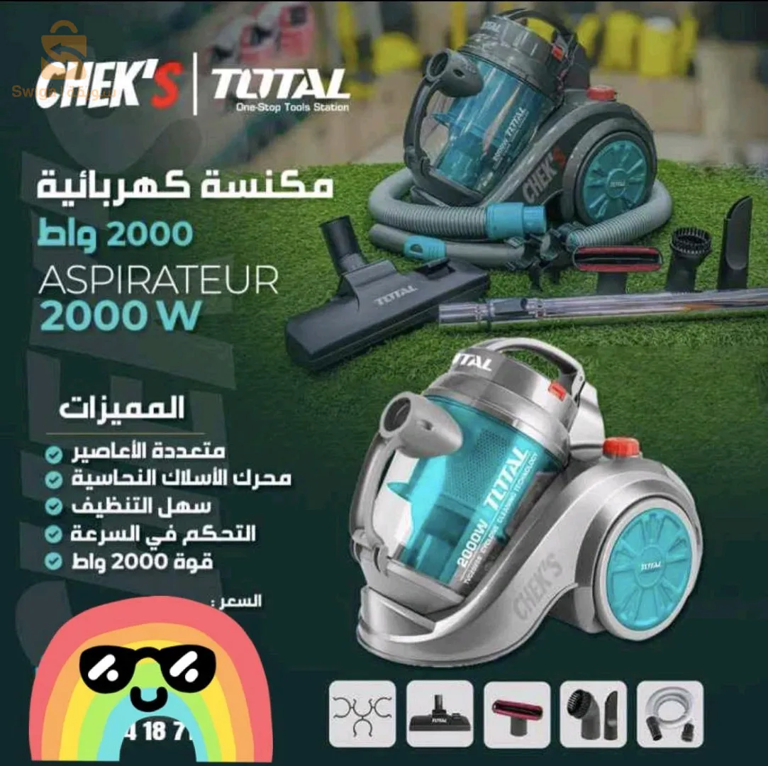 Aspirateur total 2000watt