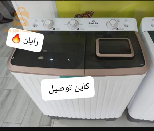 ماشينة لافي لامارك رايلن رائعة بافضل اسعار🔥