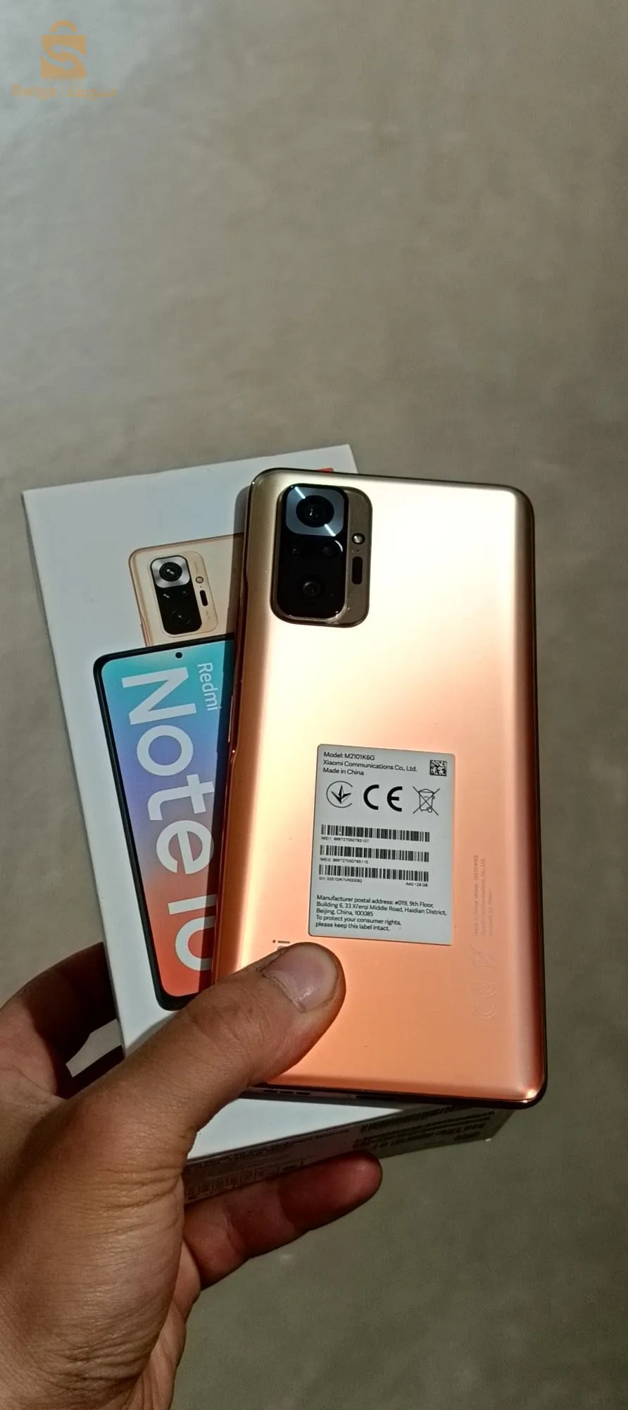 رادمي نوت 10 برو غلوبال