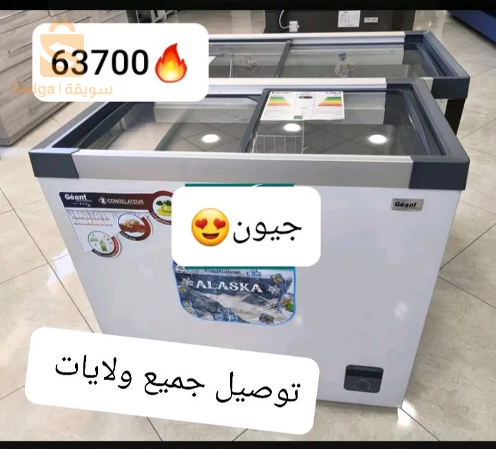 كونجلاتور فيتري جيون رائع