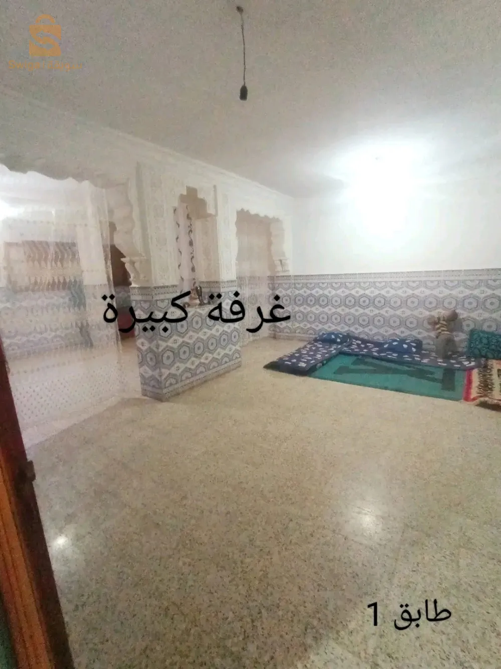 منزل للبيع