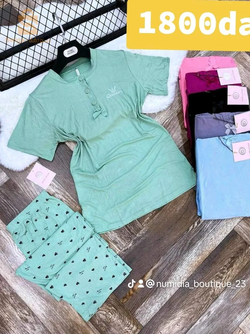 بيجامة بونطكور