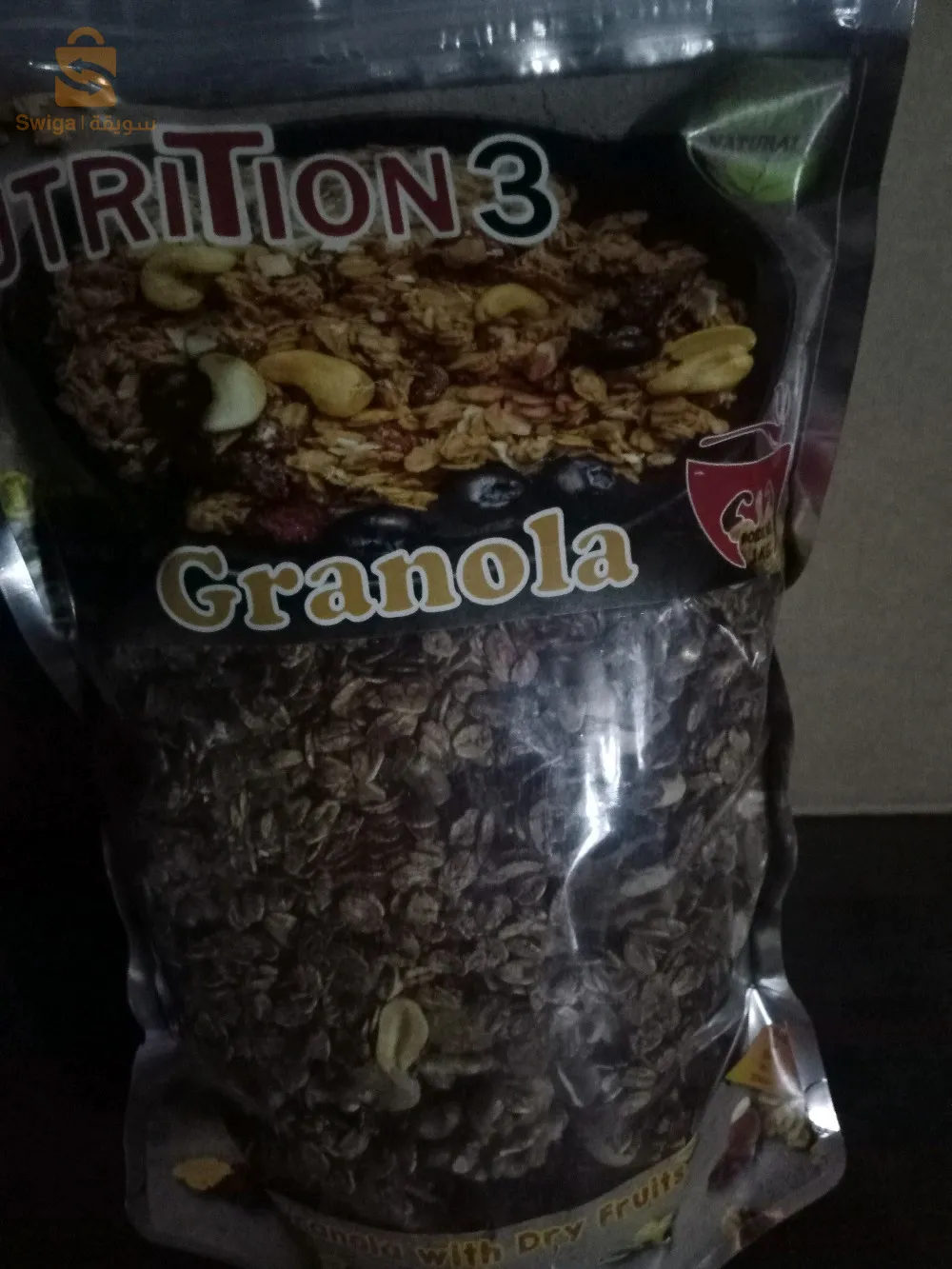 غرانولا