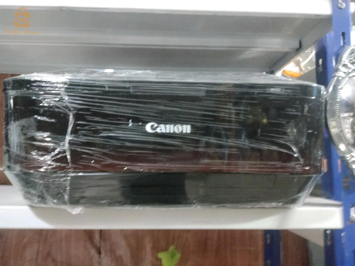 العلمة حي هواري بومدين