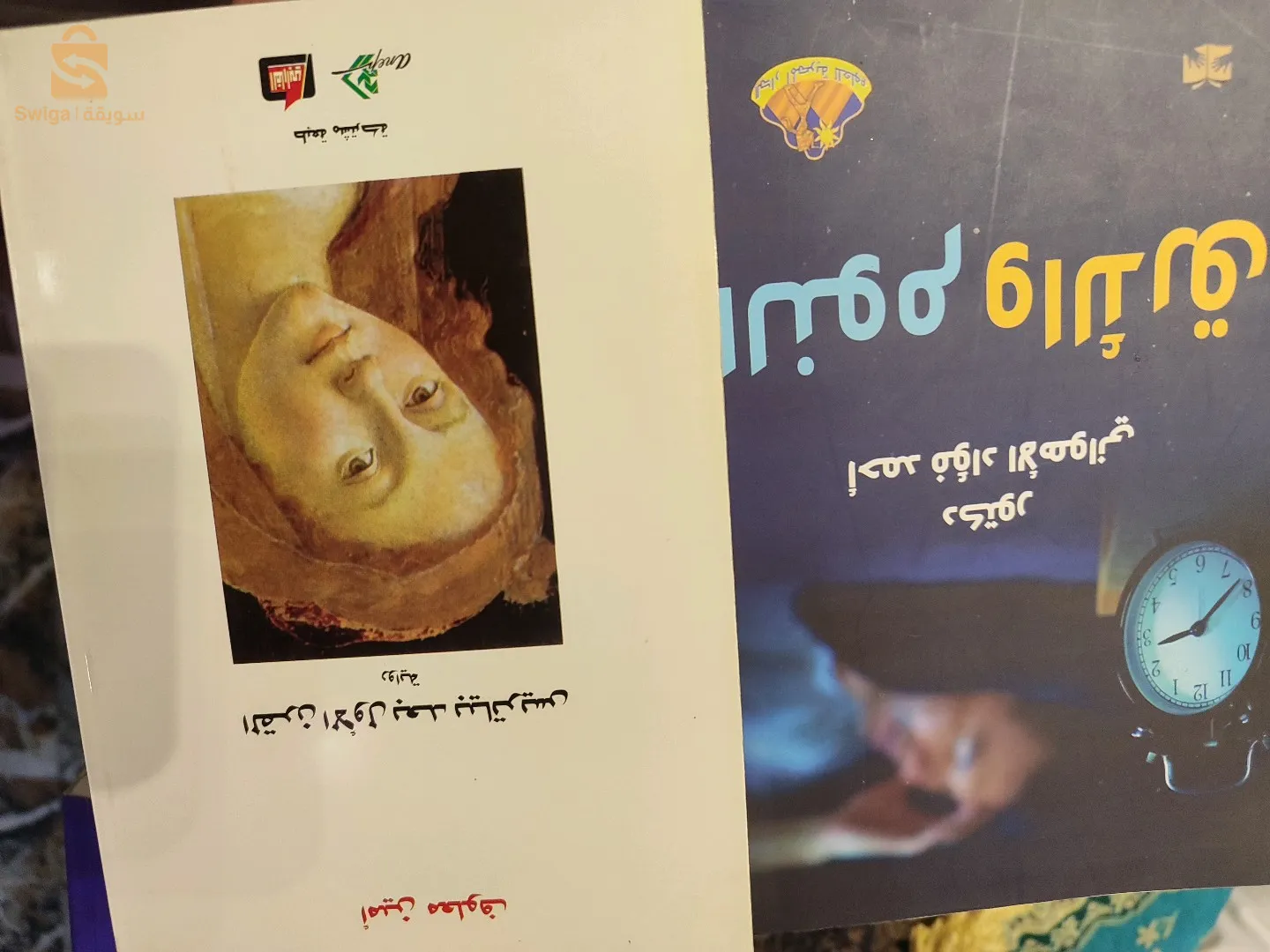 روايات للبيع