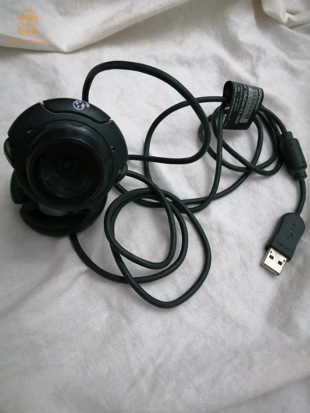 حي الإقامة رقم 20 غليزان