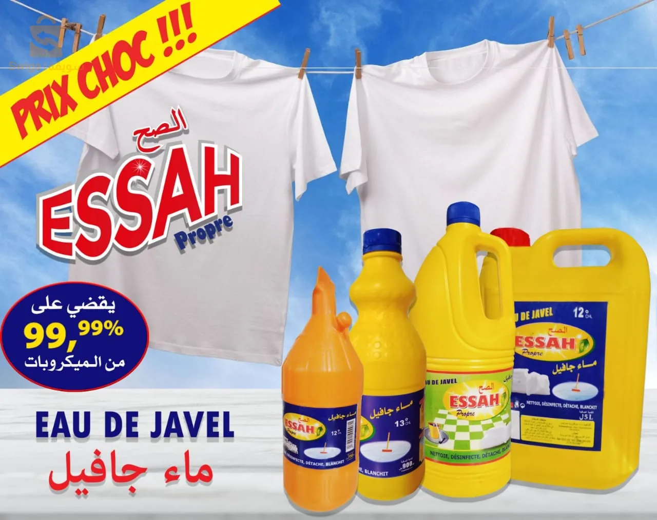 Cité laaroussi hamoud