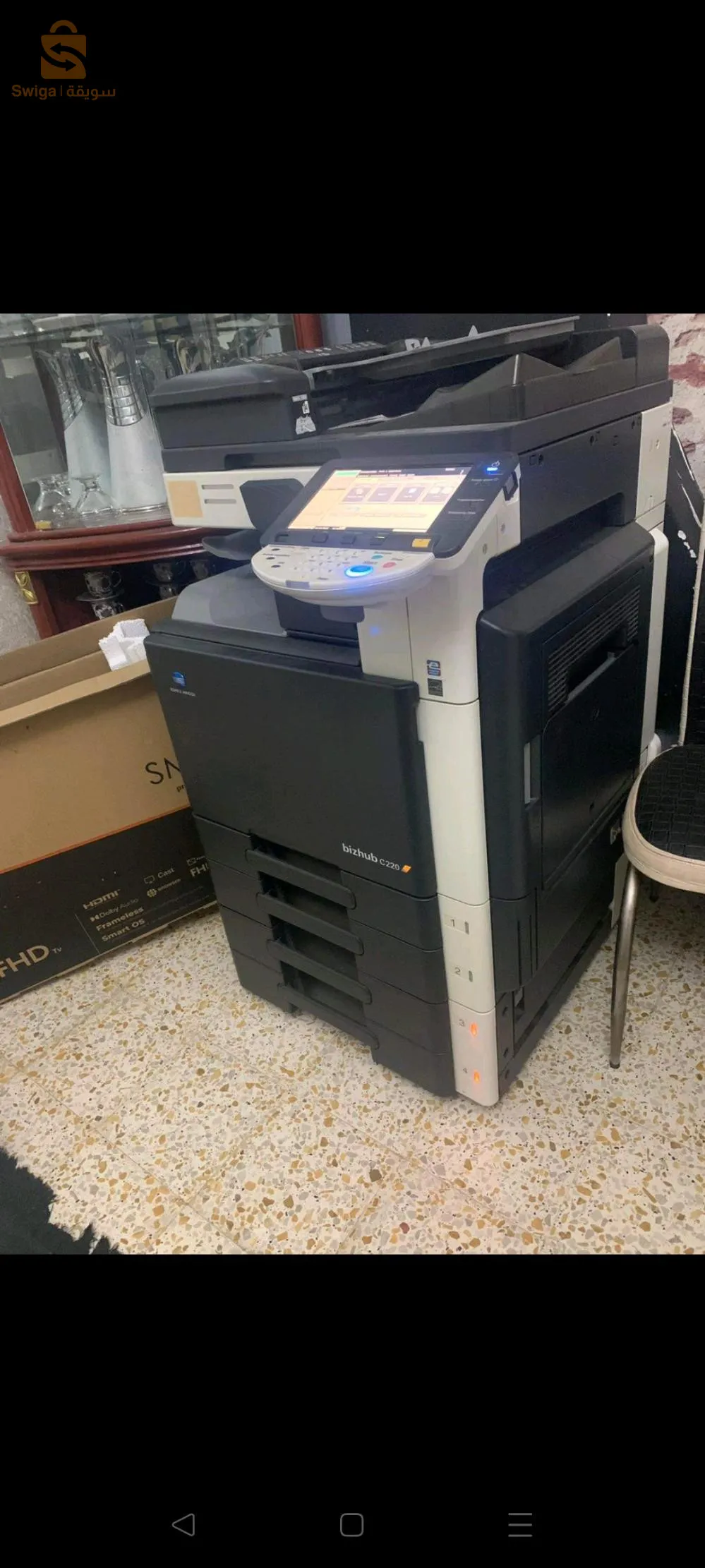 طراسور.  وناسخة. من ألمانيا.