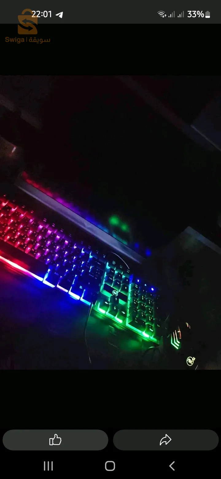 clavier et souris rgb