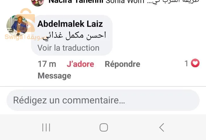 ✨💆‍♀️ عزيزتي حبسي هنا 👋

🔹 هل ترغببن ف جسم نحيف ورشيق ؟ 😍💅
🔸 استخدمي المجموعة السحرية للتنحيف ✔️معندكش الإرادة و  راكي حابة تبدلي لا_ط_ا_ي تاعك لي راهي متعباتك و مبيناتك أكبر من سنك🙏🙏 راكي حابة تتهناي من ك_ر_ش الخارجة و المدليا 😖 راكي حابة تريحي ملمشاكل الزوجية و الصحية و النفسية لي سبتهالك ال_س_م_ن_ة 😪 مبقاش لعرسك و راكي حابة تصديرة تجيك شابة ❤️ كرهتي متنمر ناس على ج_س_م_ك 💔 الحل ساهل و متوفر عندي 🙏 ✔️تواصلو معي على الخاص ✔️السعر في متناول الجميع ✔️سنكون عند حسن ظنكم ❤️