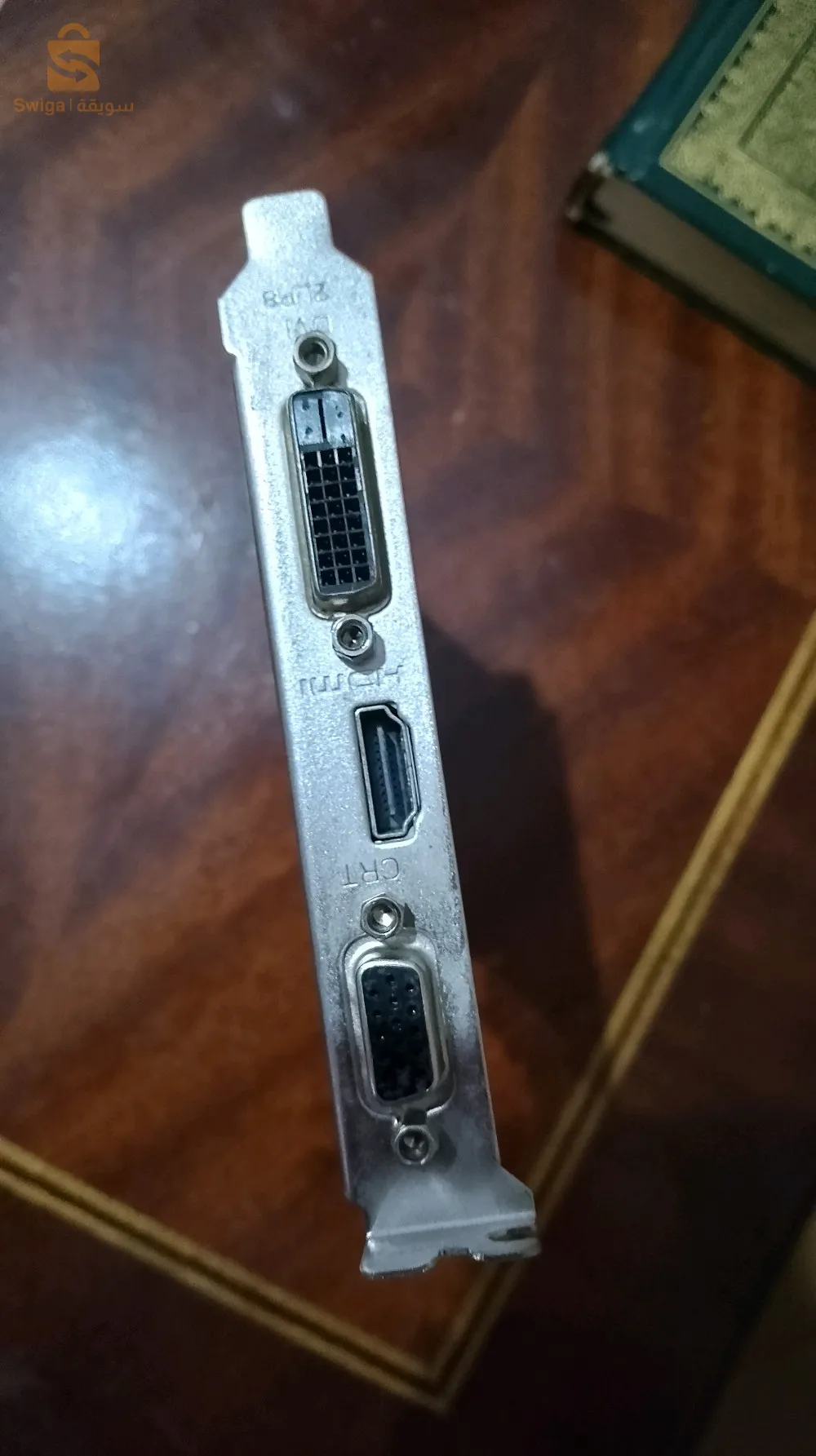 gt710 bone Prix