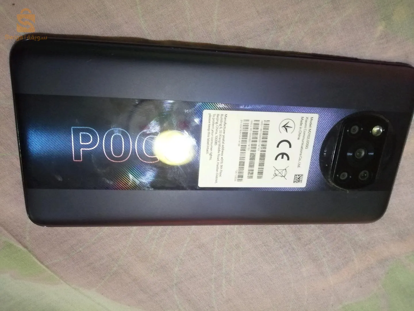 جديد ماشي 3شهور 10/10Poco X 3 pro