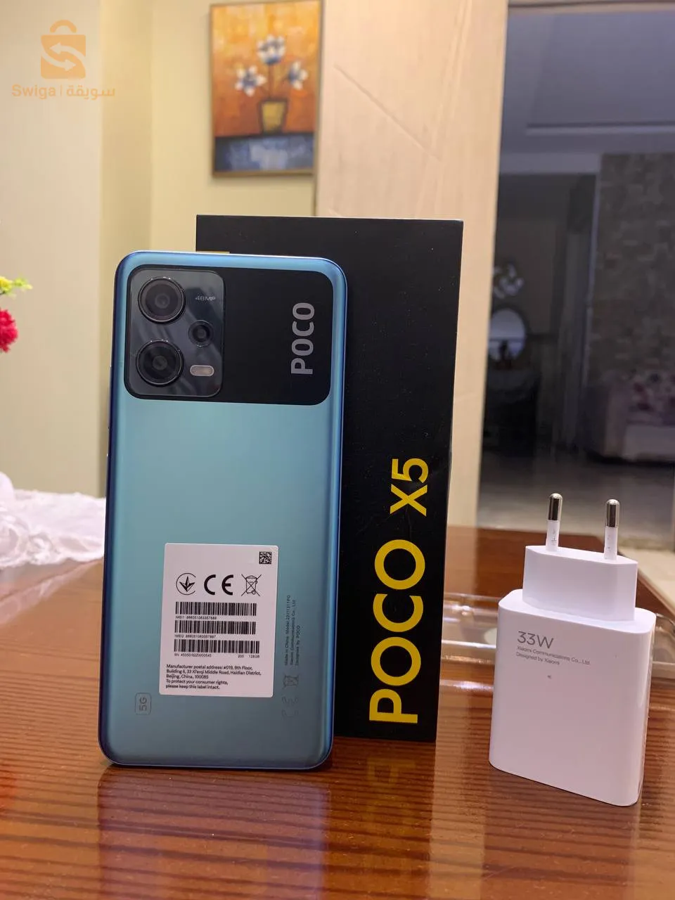 poco x5 6g/128 avec boit et chargeur