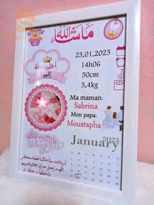 كادر لمختلف مناسباتكم 😍🤩