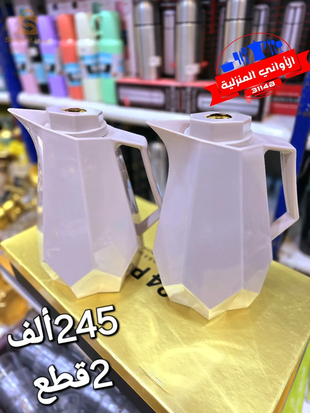 تارم2قطع