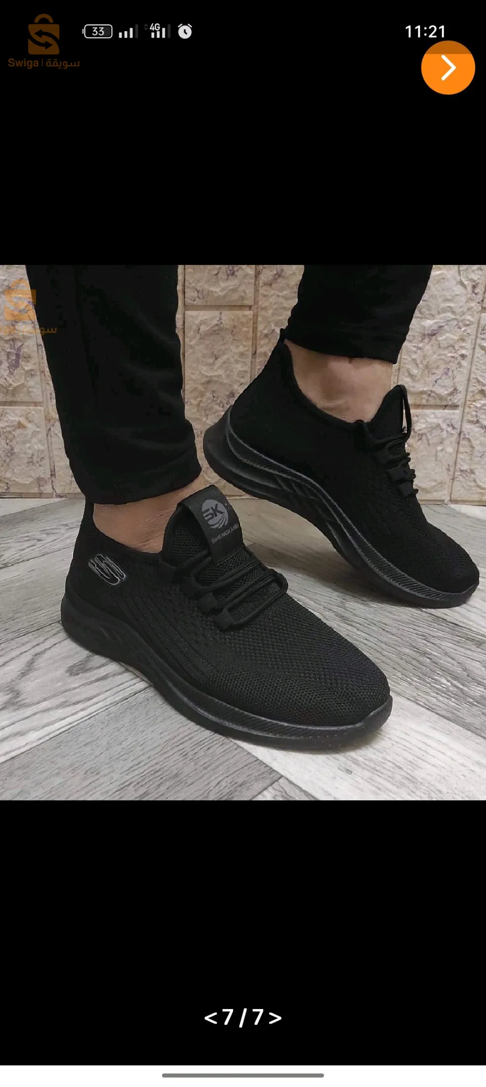 باسكات سكيتشرز المعروفة طبية صيفية تع صبور تع خرجة كلش ري بسومة الجملة90 الف برك مي خاوتي ل بوانتير بقالي فيها39 و40 برك