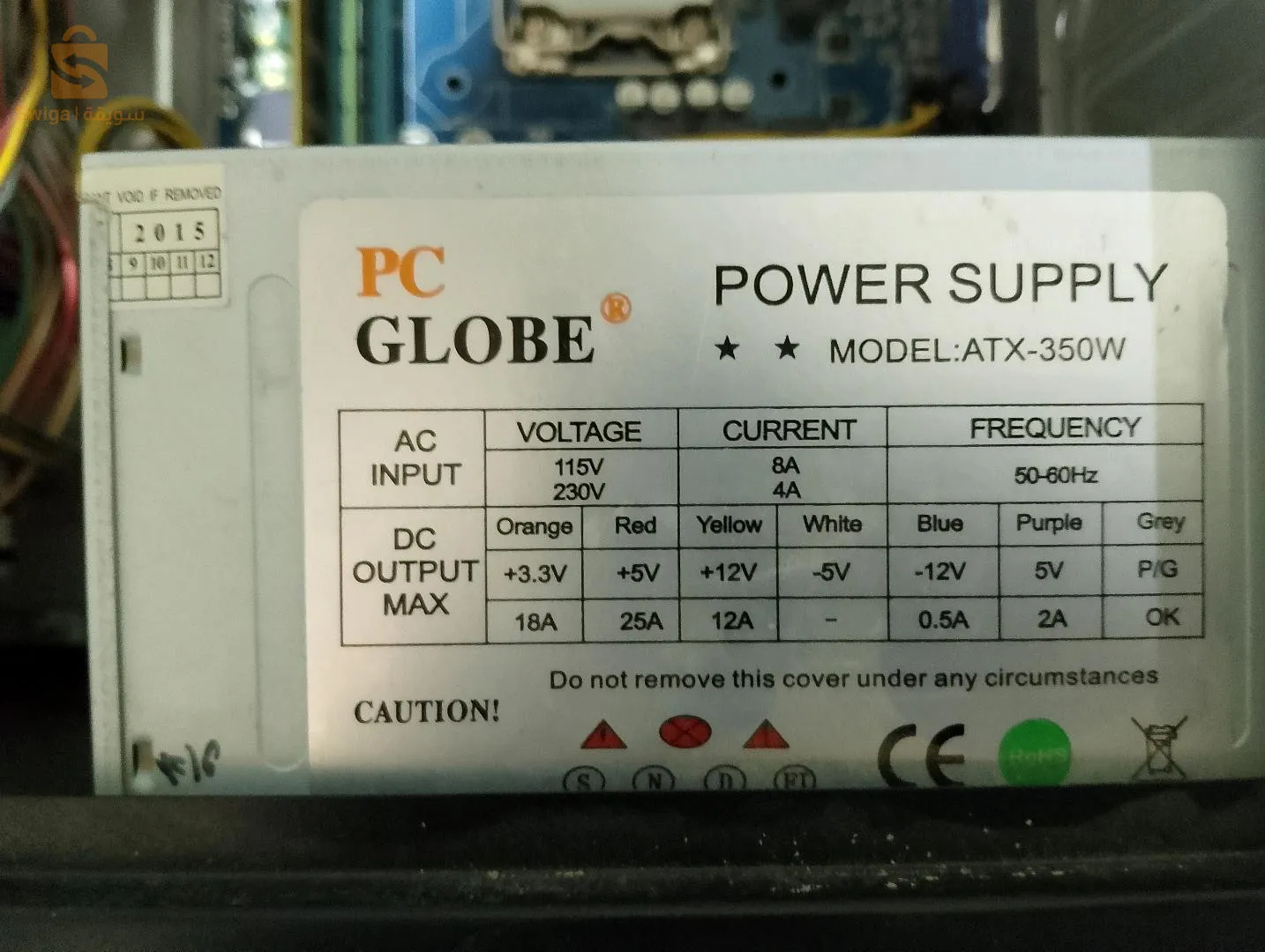 سلام خوتي كاين هدا البيسي ناقصو معالج و HDD ولا نبيعو بياس سلع نضيفة مشاء اله 🙂