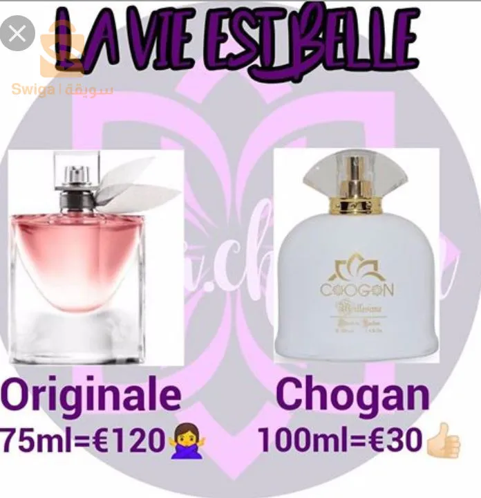 parfums de grandes marques