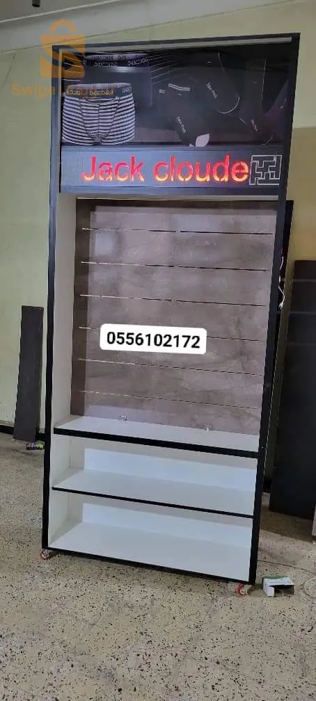 تجهيز محلات والديكور