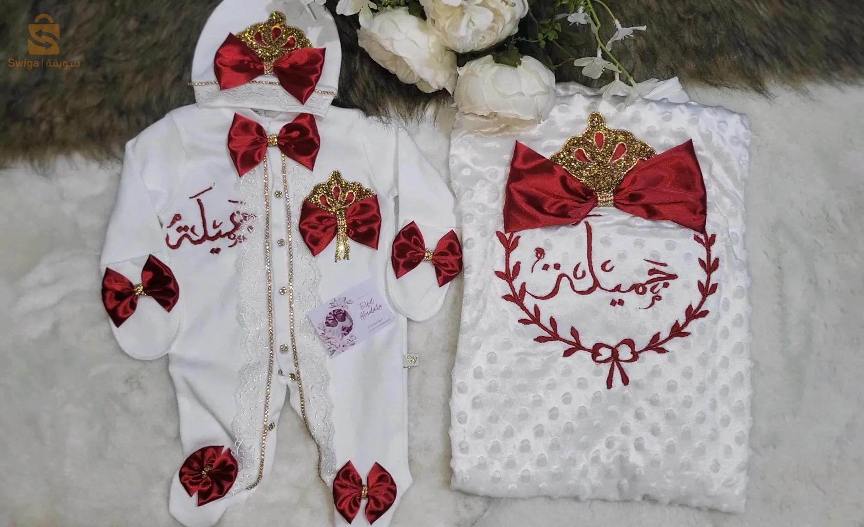 ملابس رضع للسبوع و المناسبات