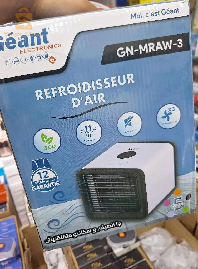 مكيف هواء géant