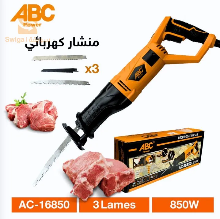 ABC منشار كهربائي متعدد الاستخدامات قوي ومتين 220-240 فولت مزود بـ 3 شفرات AC-16850