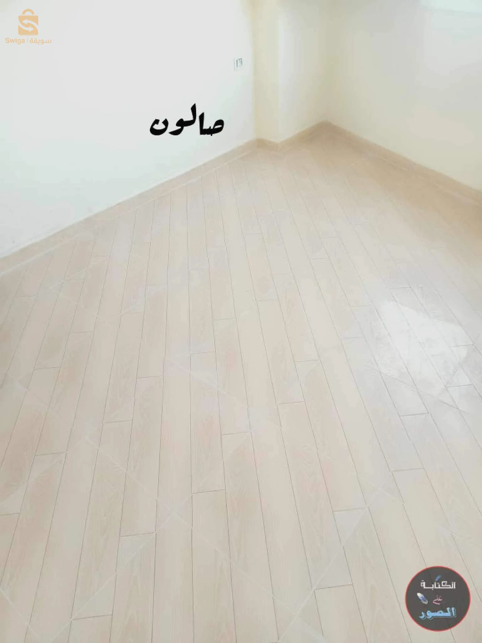 Area 20, Halaymiya, Boudouaou Boumerdes State