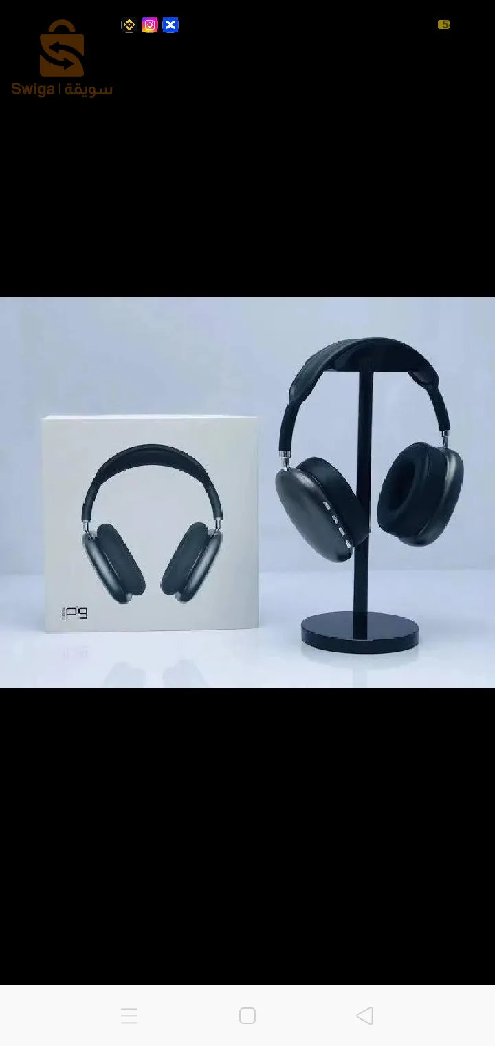 Casque P9